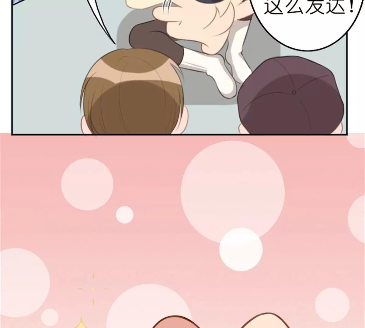 狗语翻译器(1/3)-第36话