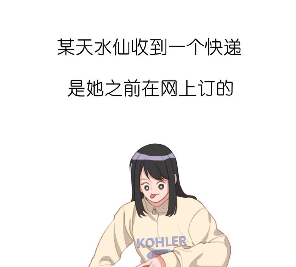 狗语翻译器(1/3)-第36话