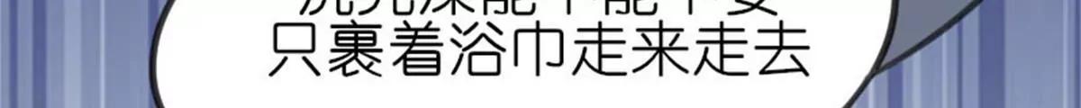 狗语翻译器(1/3)-第36话