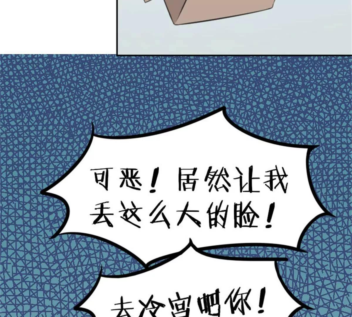 狗语翻译器(1/3)-第36话
