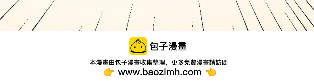 狗语翻译器(1/3)-第36话