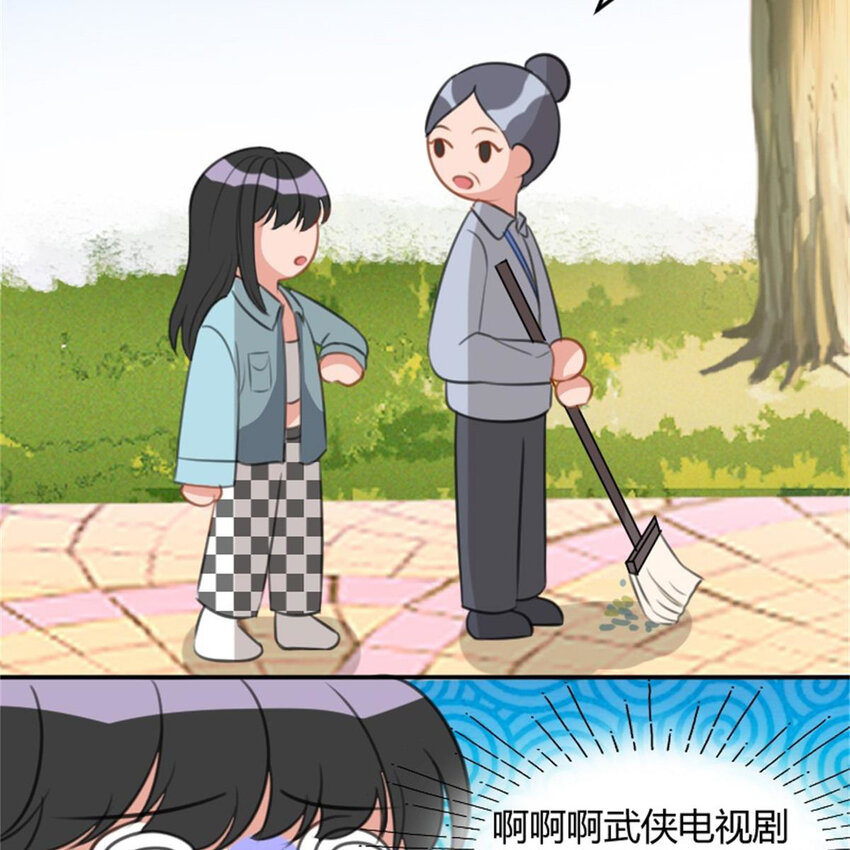 38 兼职(1/2)-第44话