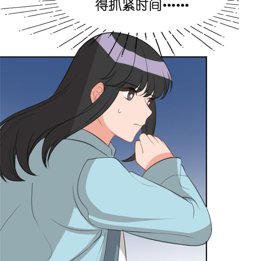 38 兼职(1/2)-第44话