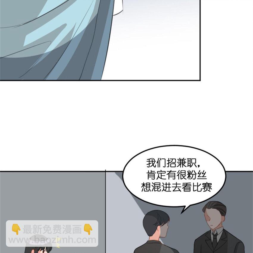 38 兼职(1/2)-第44话