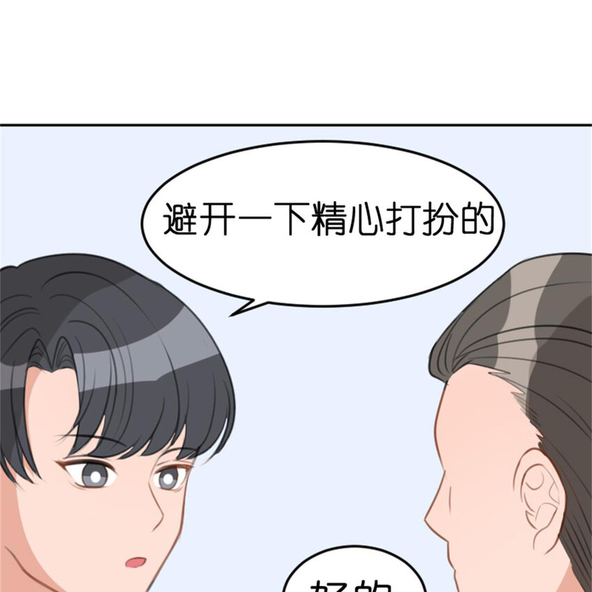 38 兼职(1/2)-第44话