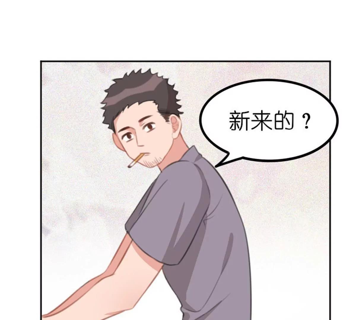 驾校历险记(1/2)-第38话