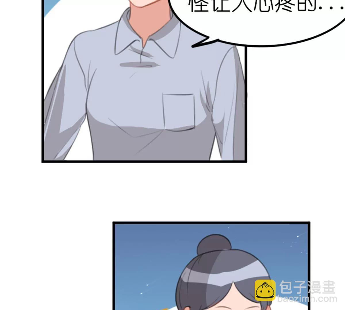转机(1/3)-第40话