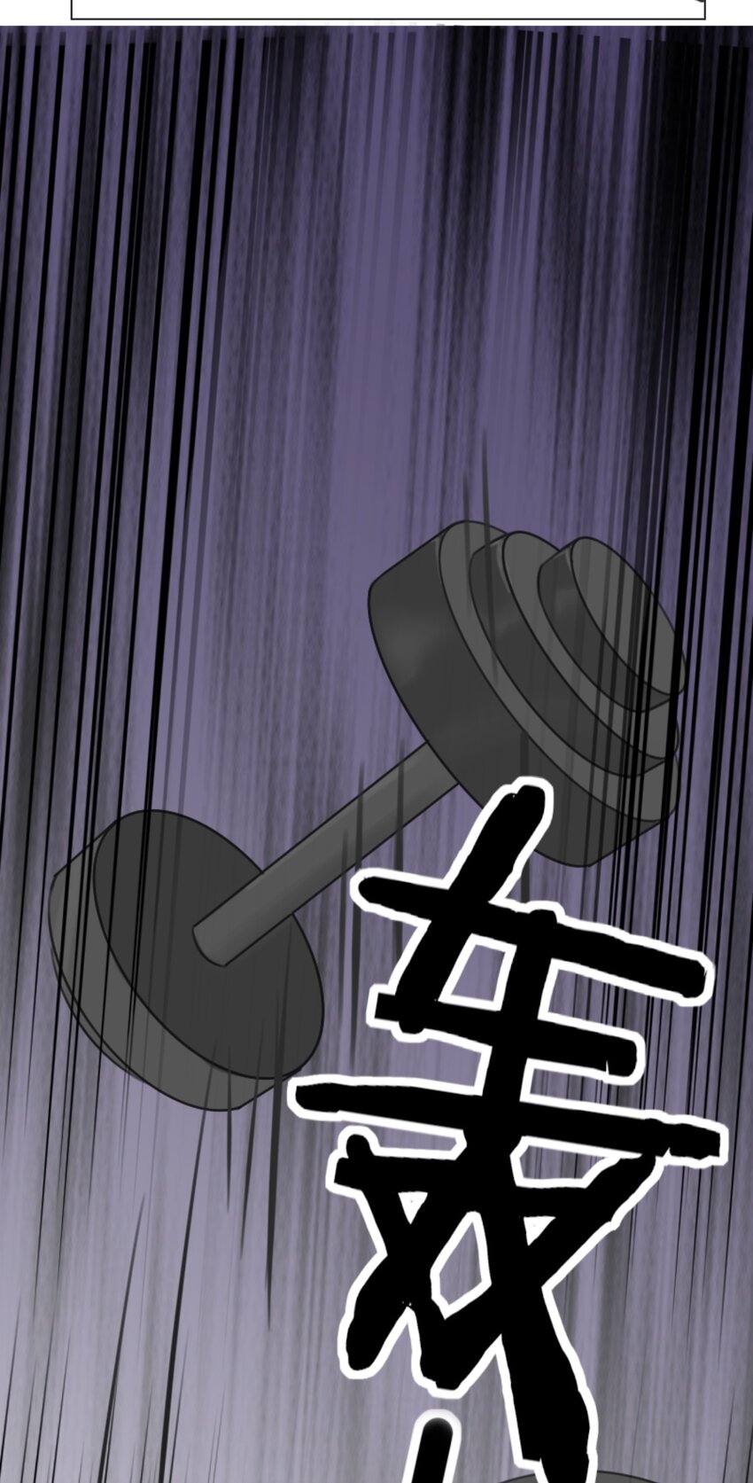 005 健身体验  P图健身博主是如何诞生的-第6话