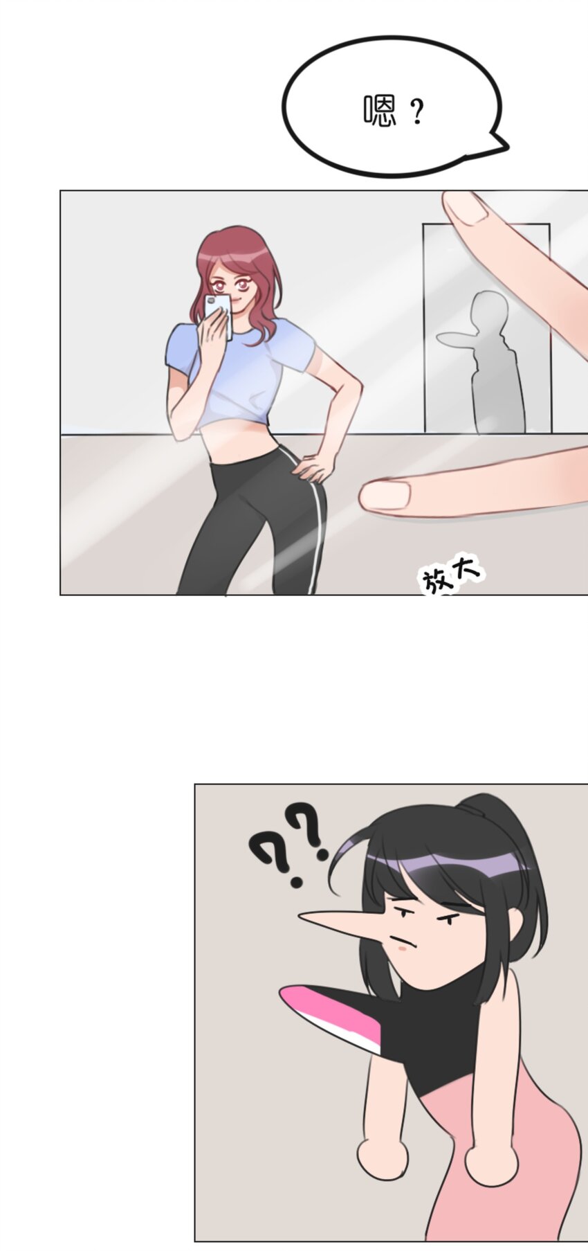 005 健身体验  P图健身博主是如何诞生的-第6话