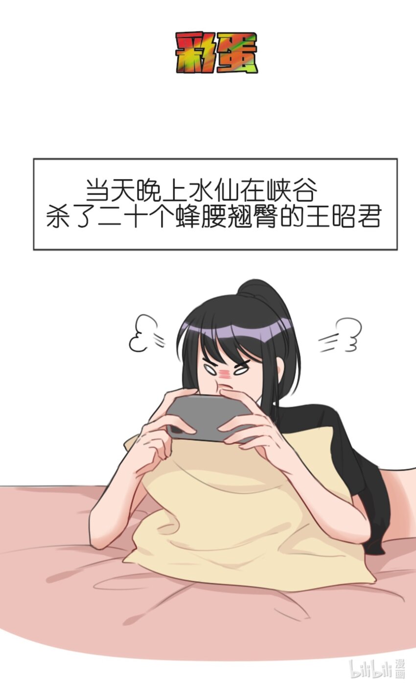 005 健身体验  P图健身博主是如何诞生的-第6话