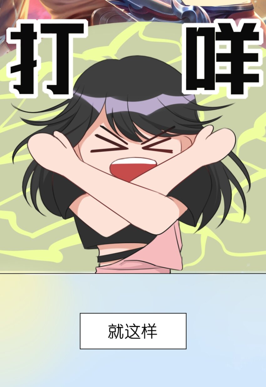 005 健身体验  P图健身博主是如何诞生的-第6话