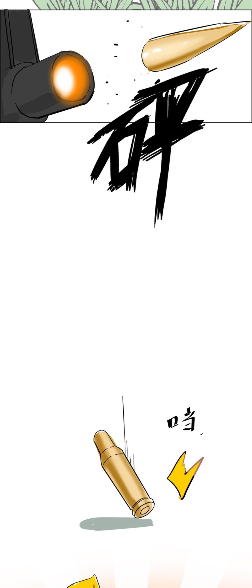 008 游戏展   带团开黑靠你仙姐-第10话