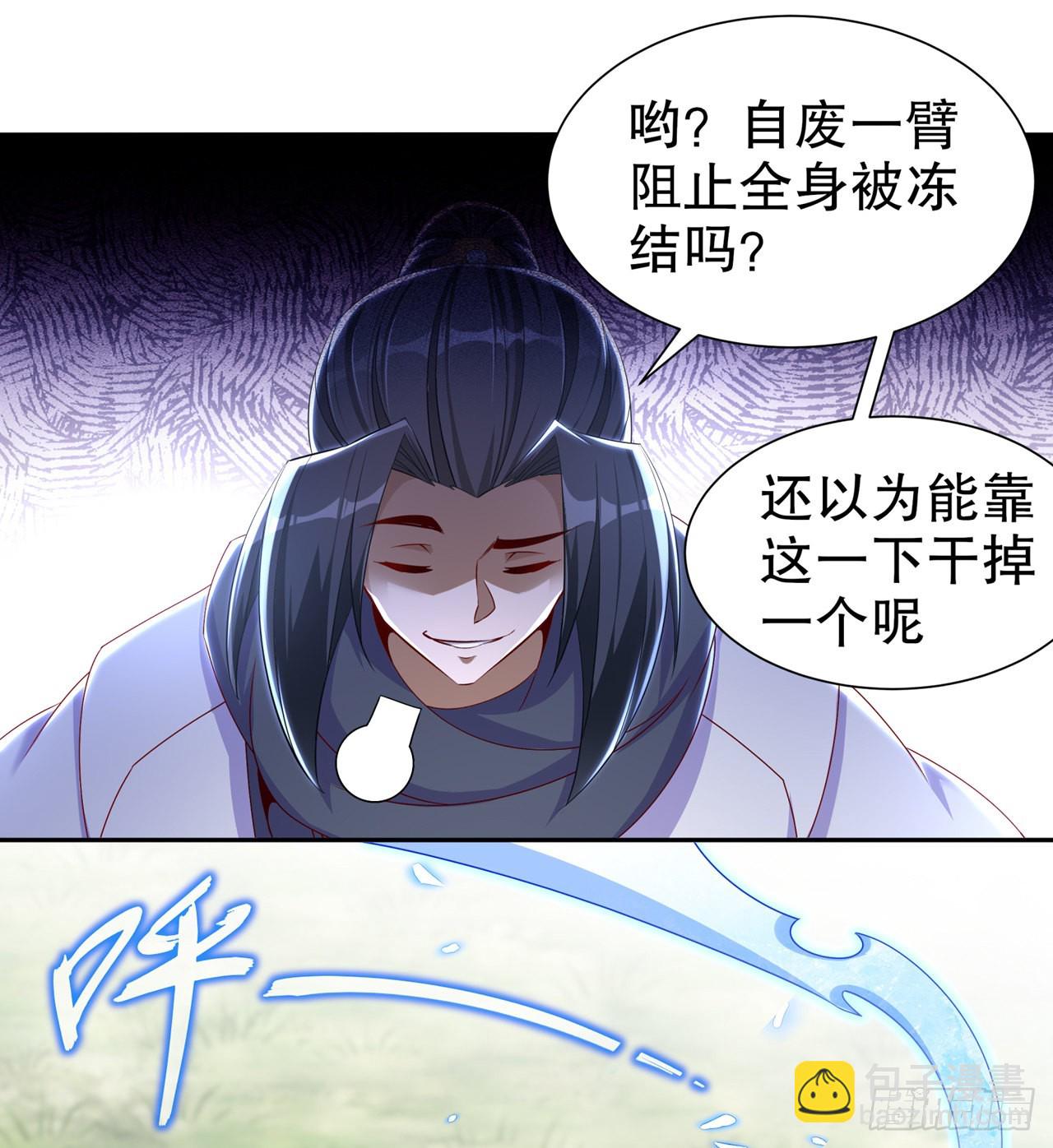 第98话 以彼之矛，攻你之盾-第100话
