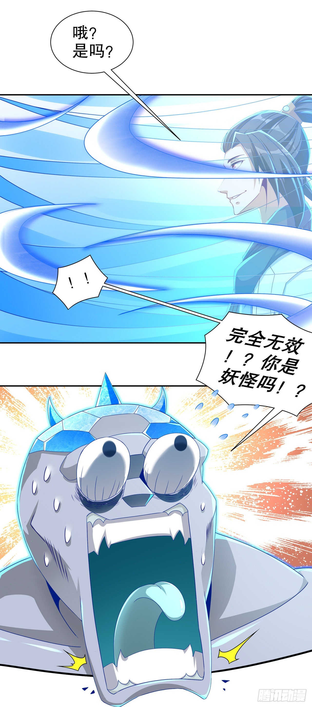 第98话 以彼之矛，攻你之盾-第100话