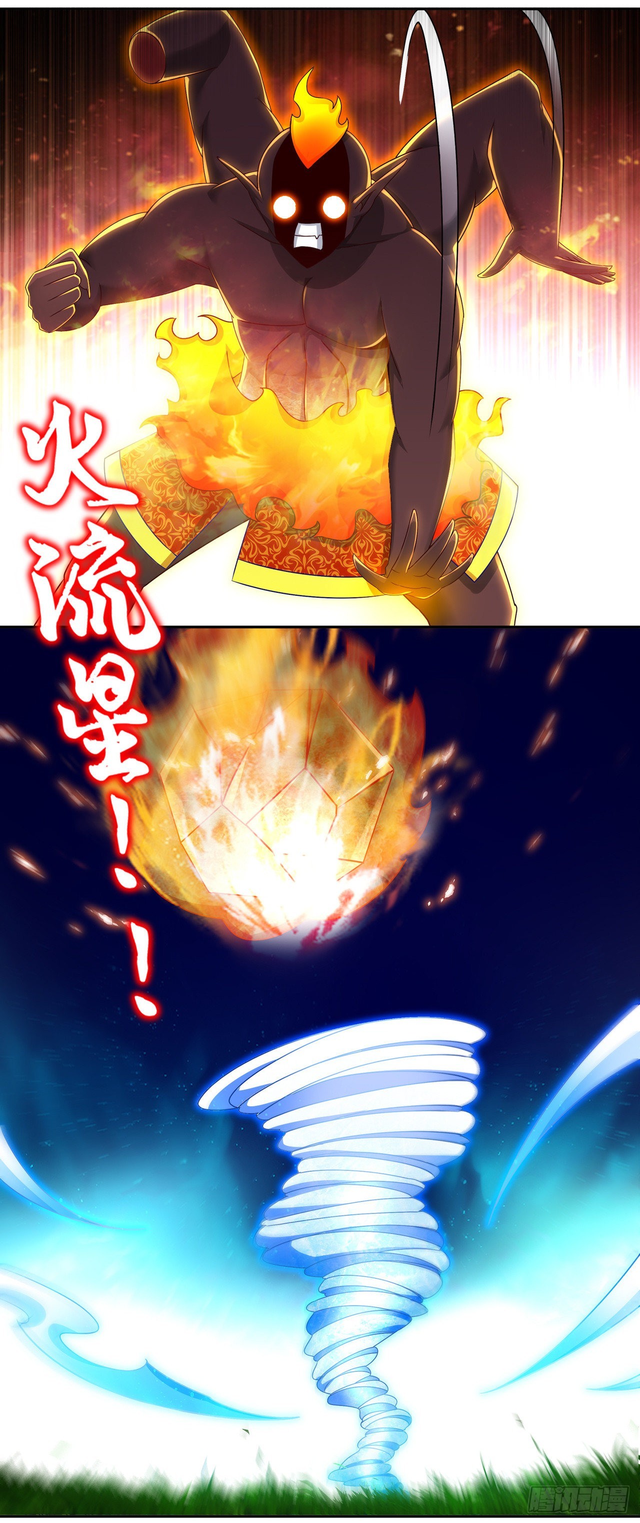 第98话 以彼之矛，攻你之盾-第100话
