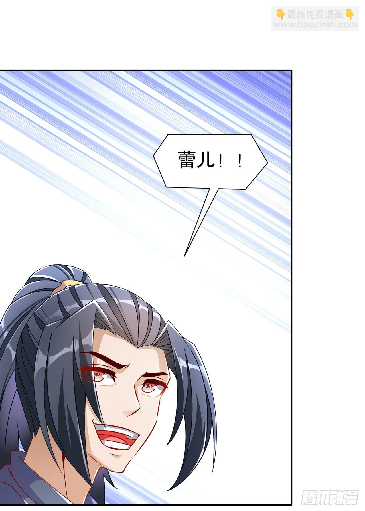 第98话 以彼之矛，攻你之盾-第100话
