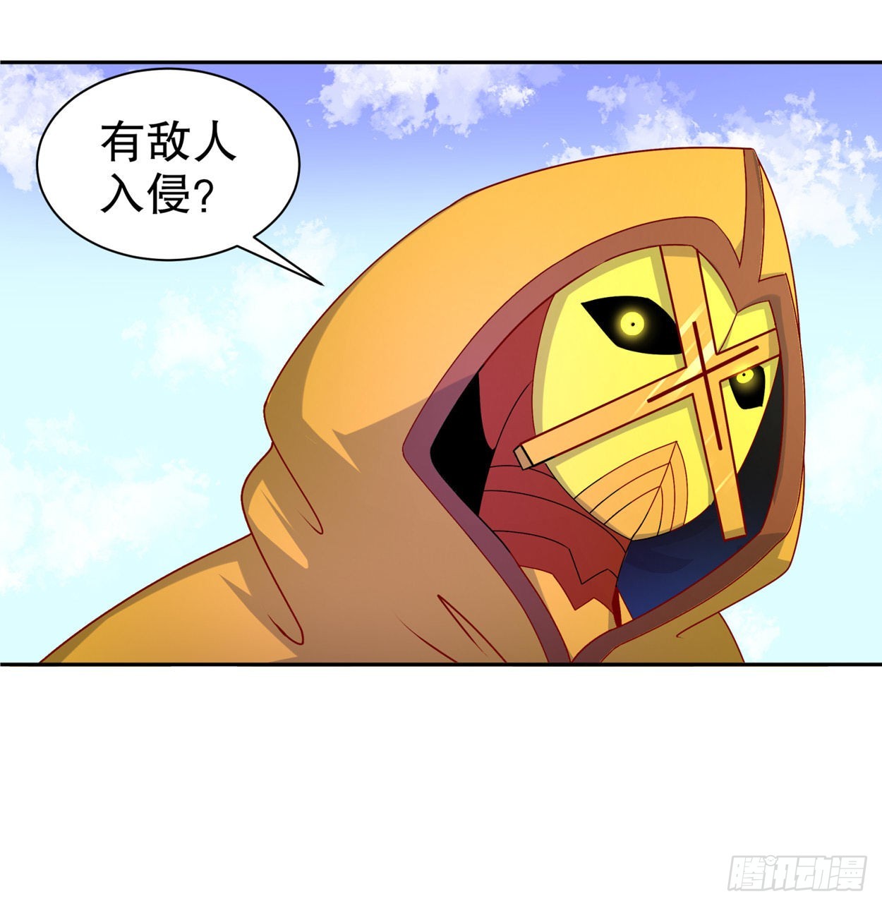 第100话 乘胜追击-第102话