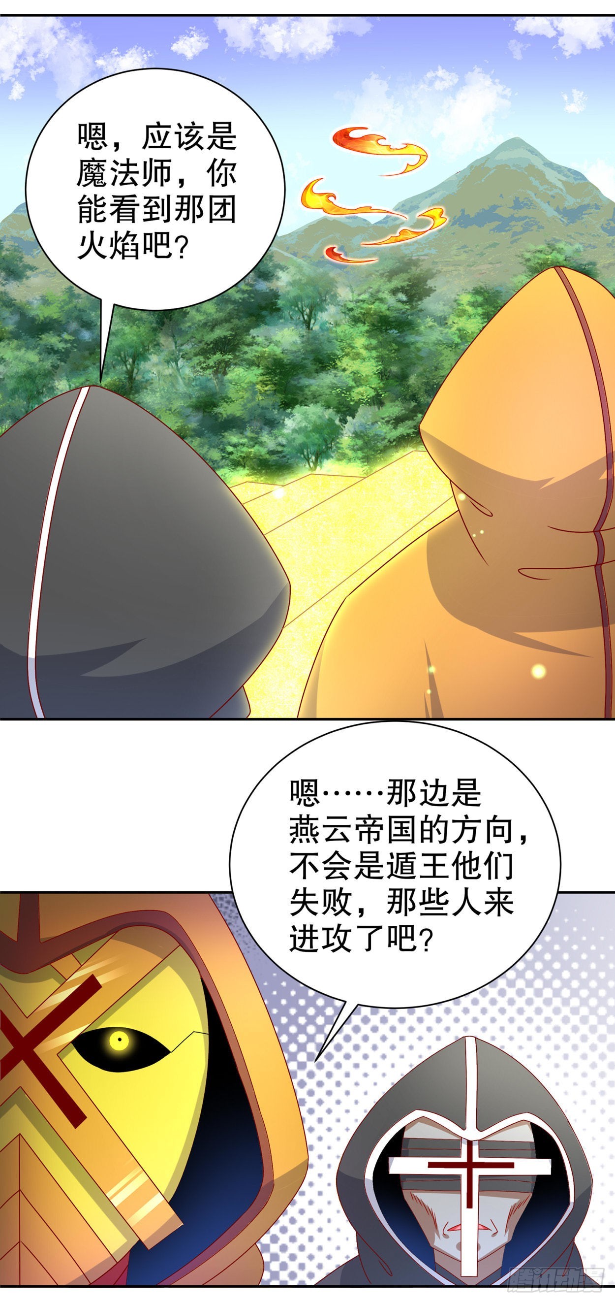 第100话 乘胜追击-第102话