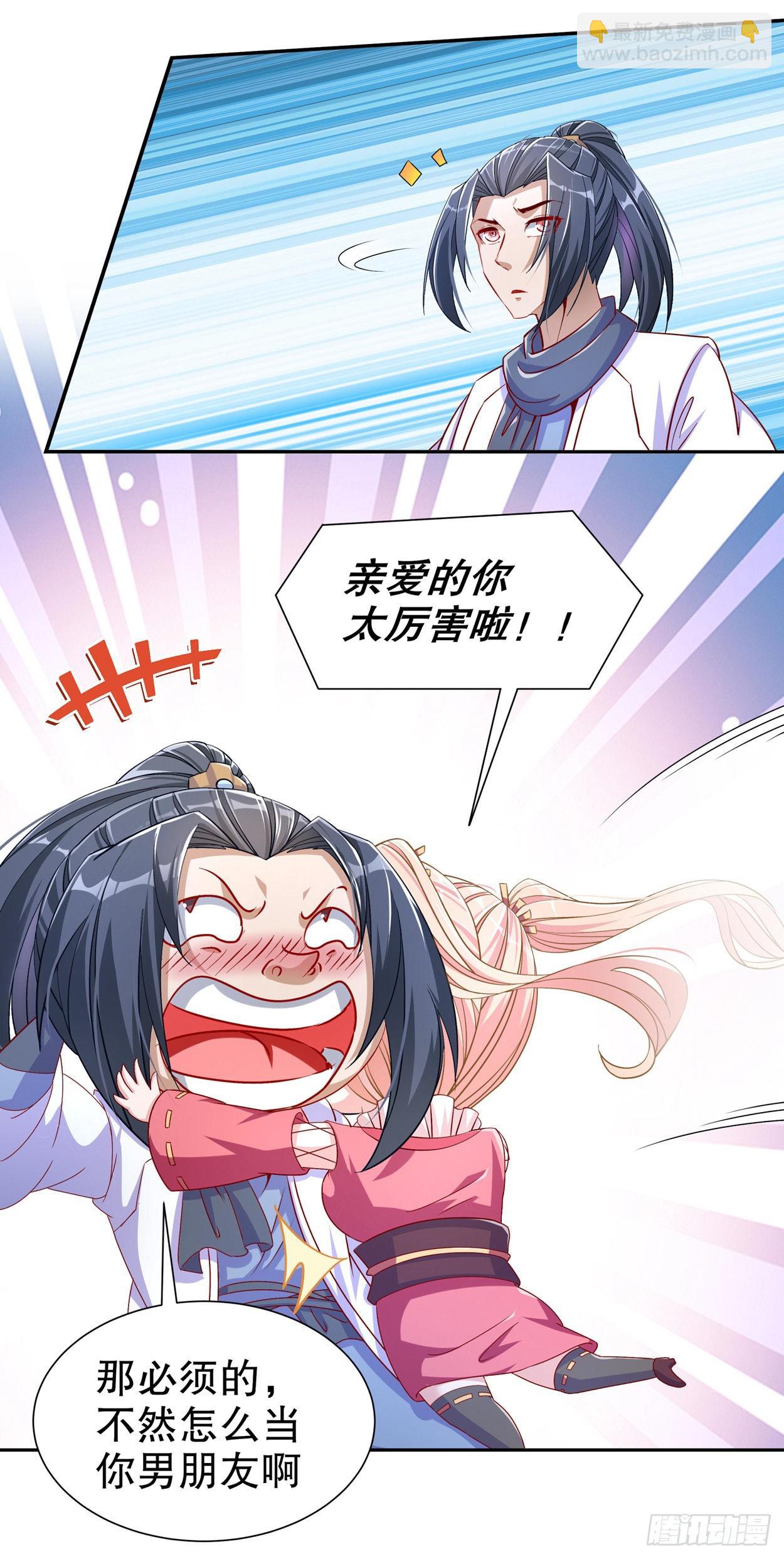 第100话 乘胜追击-第102话