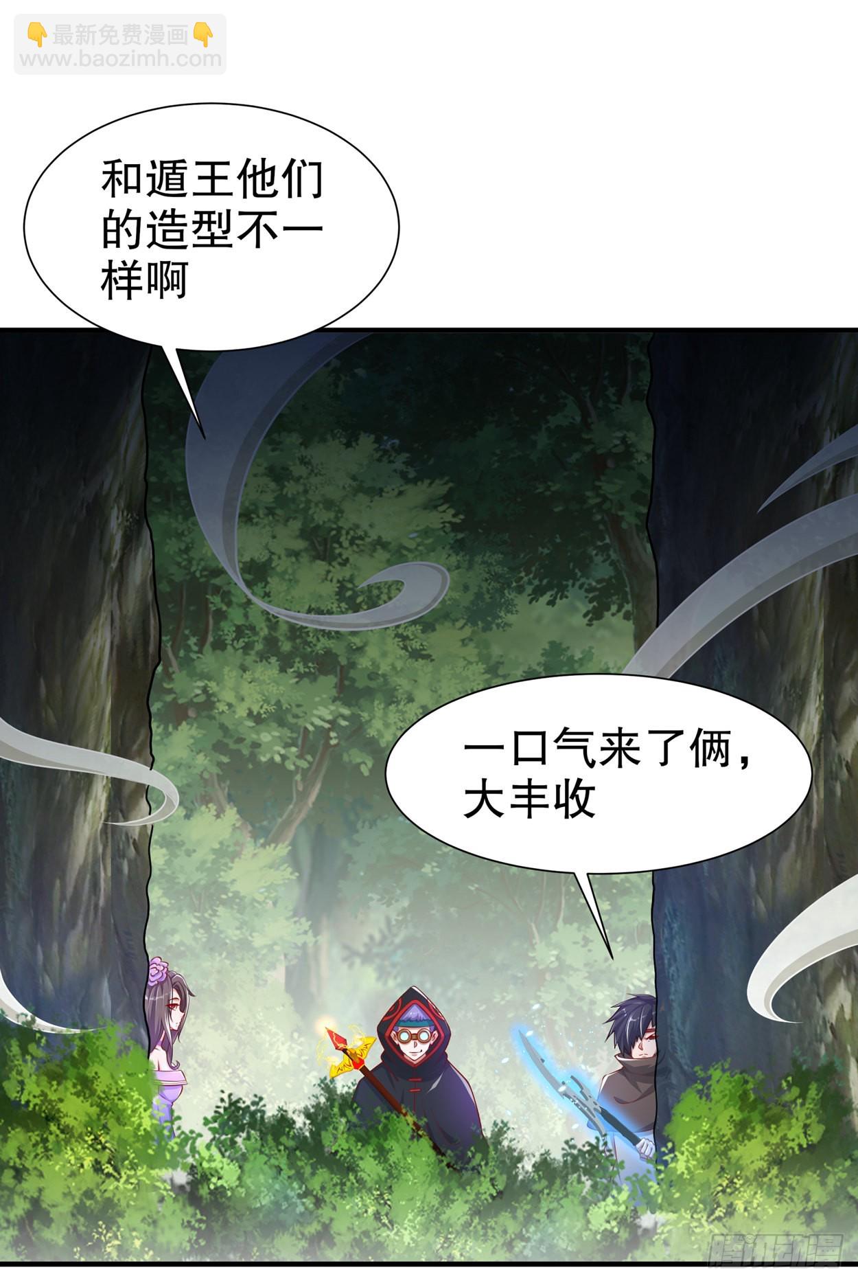 第101话 男人之间的对决-第104话