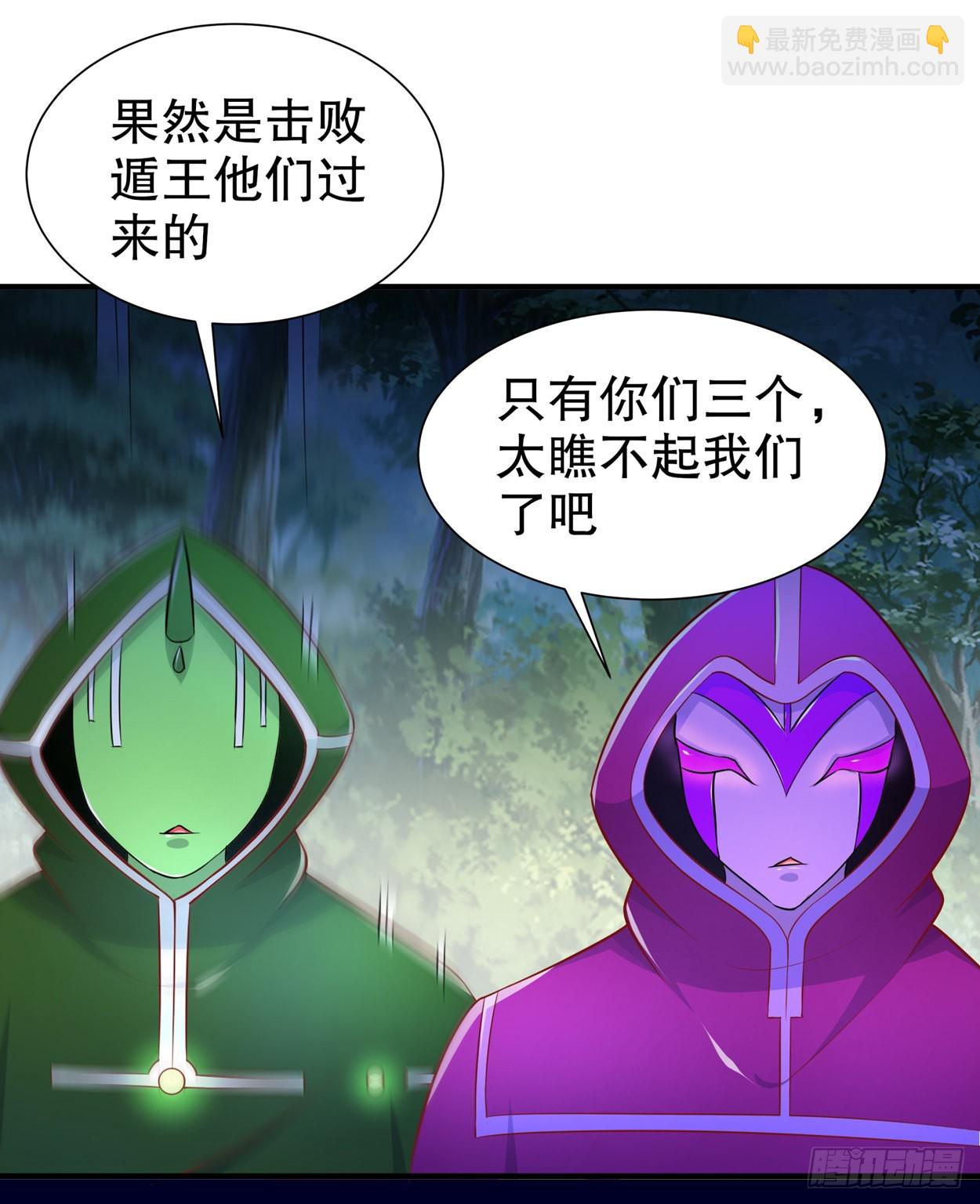 第101话 男人之间的对决-第104话