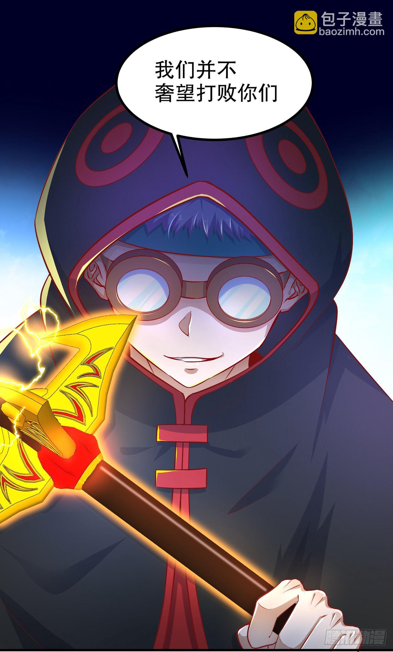 第101话 男人之间的对决-第104话