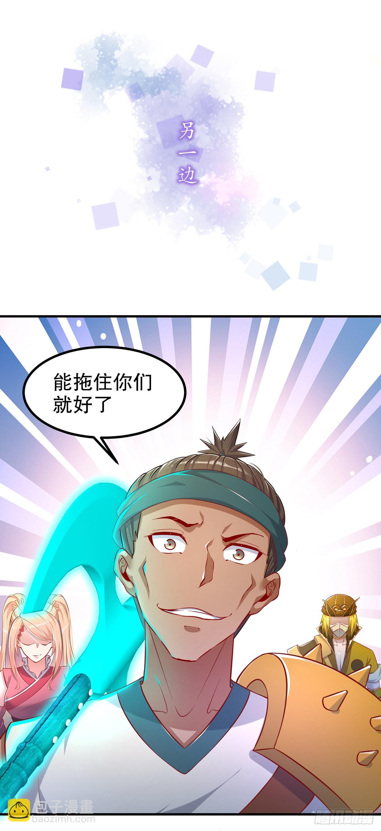 第101话 男人之间的对决-第104话