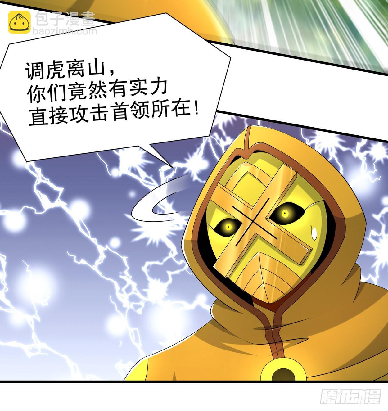 第101话 男人之间的对决-第104话