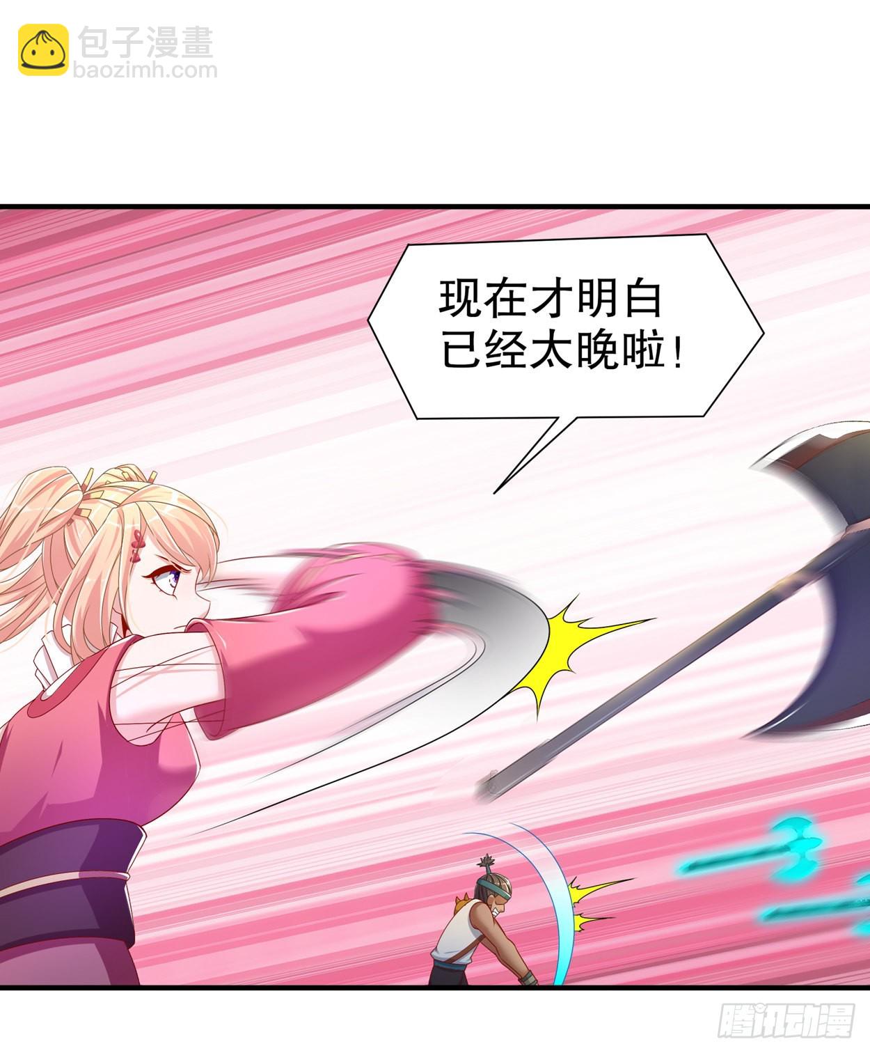 第101话 男人之间的对决-第104话