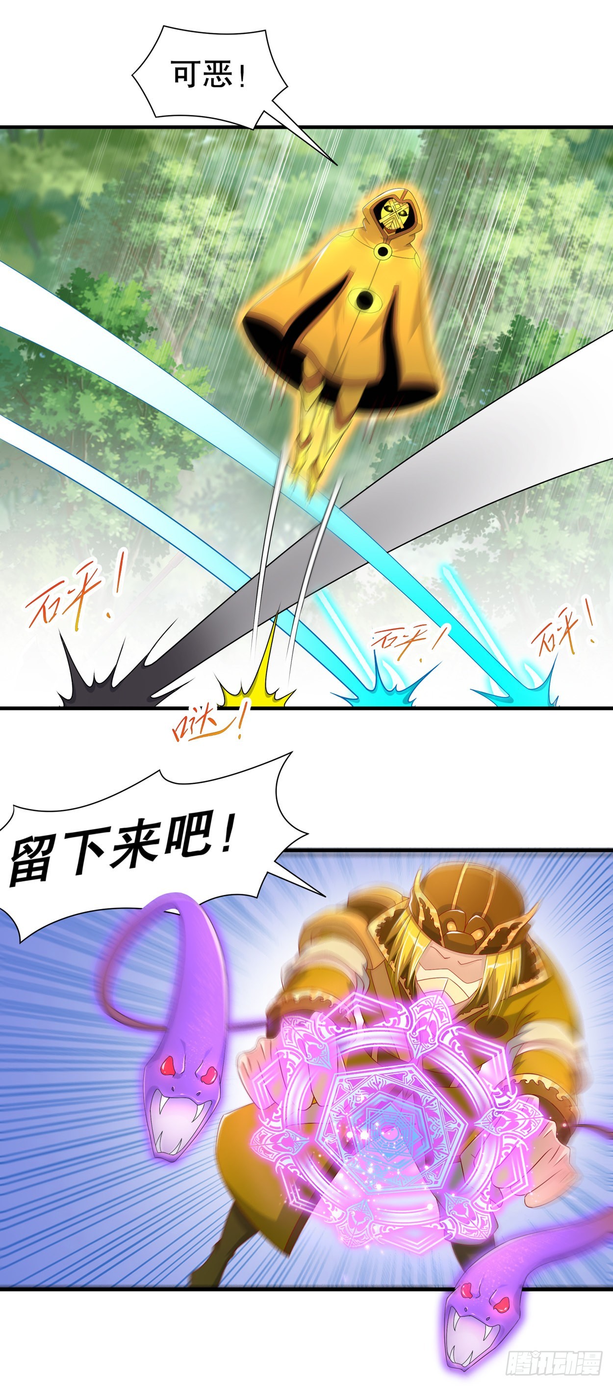 第101话 男人之间的对决-第104话
