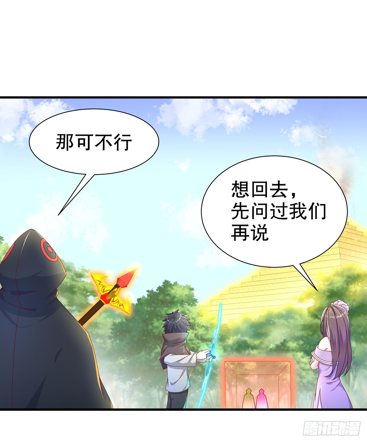 第101话 男人之间的对决-第104话