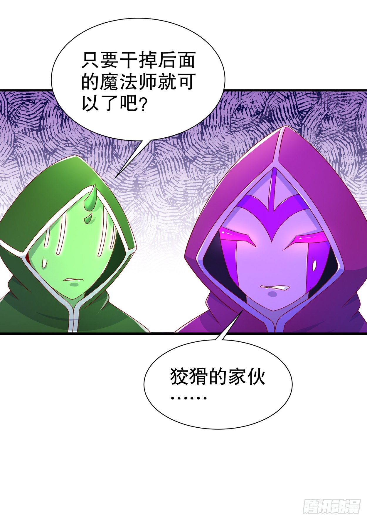 第101话 男人之间的对决-第104话