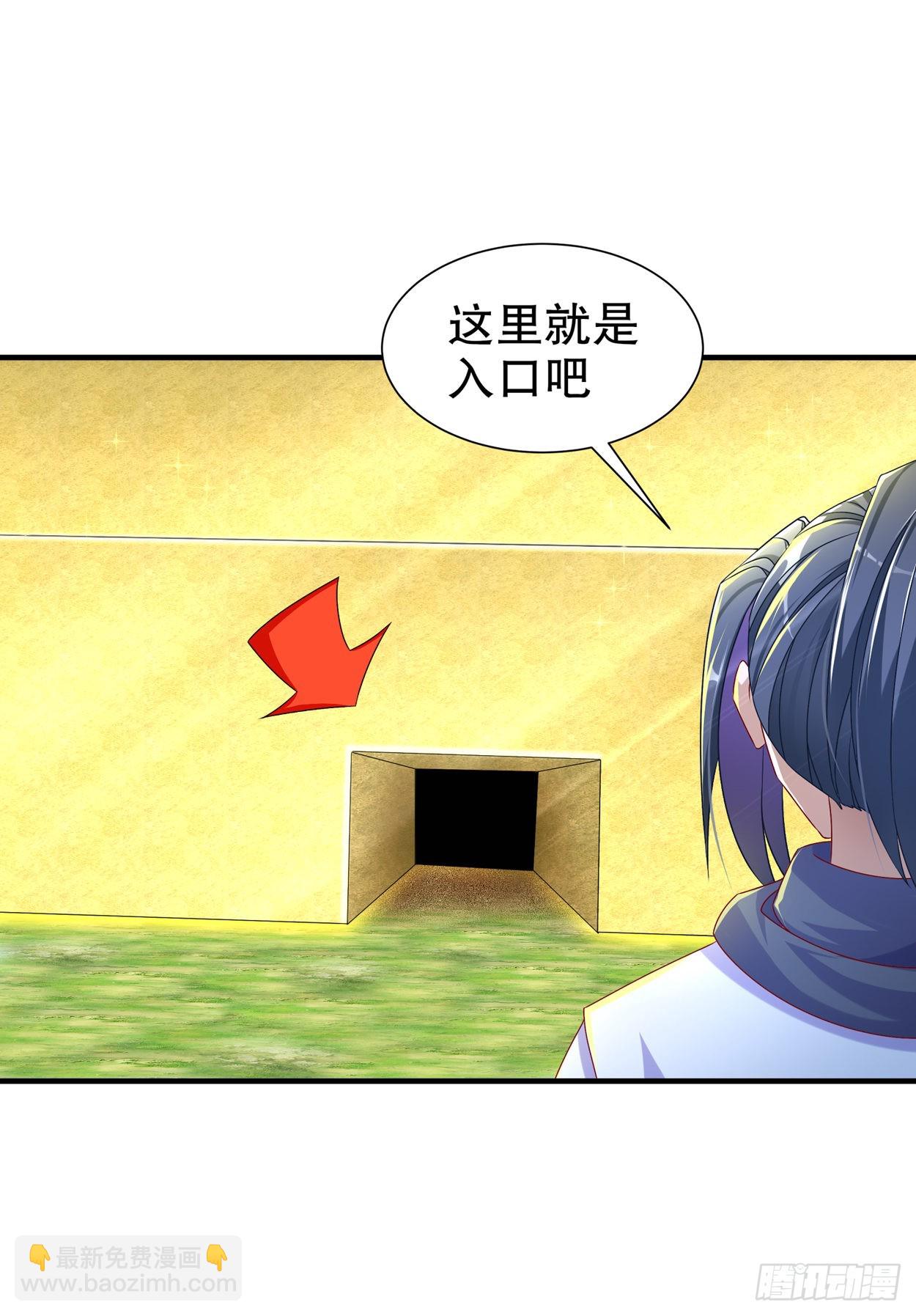 第101话 男人之间的对决-第104话