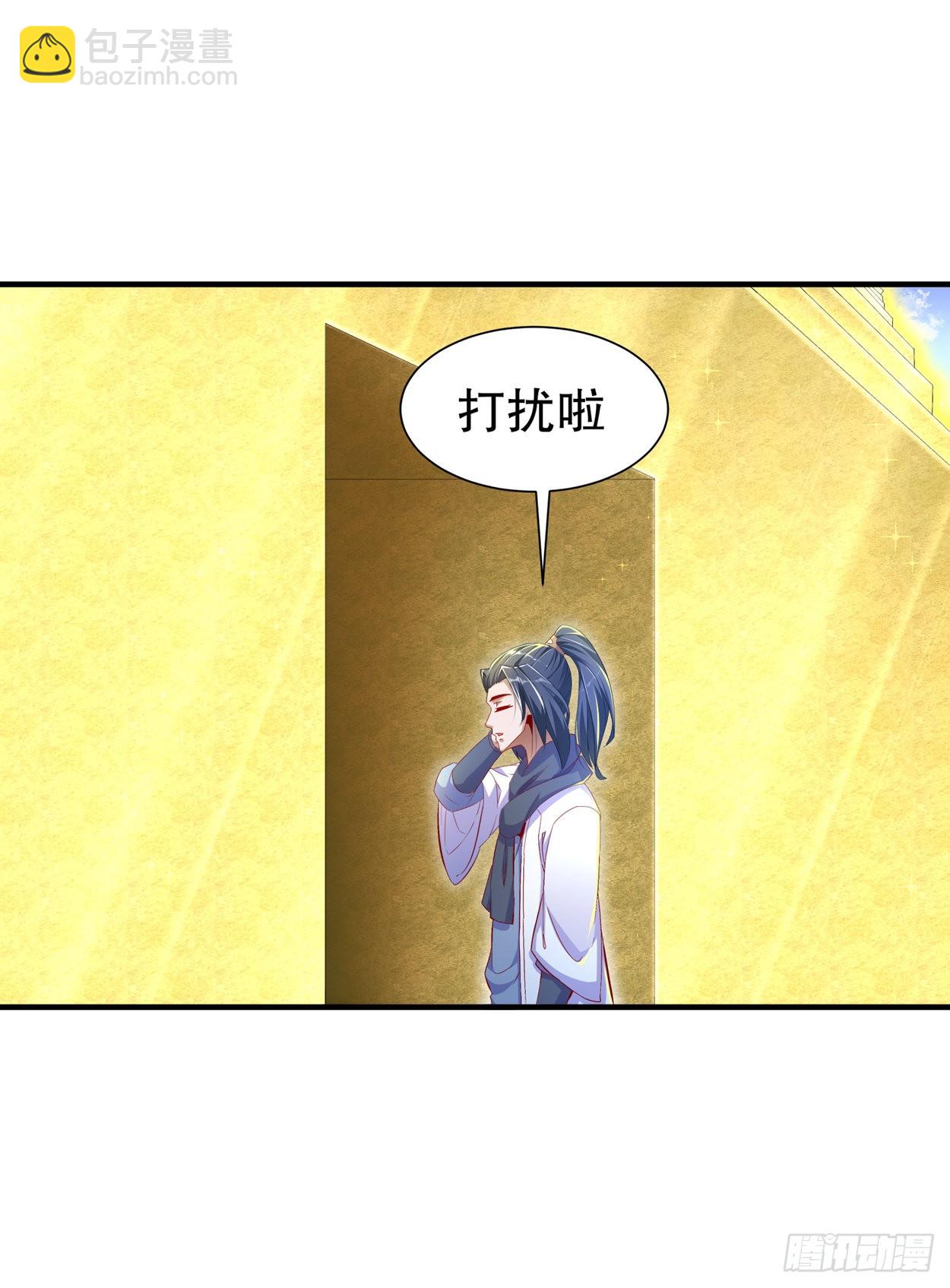 第101话 男人之间的对决-第104话