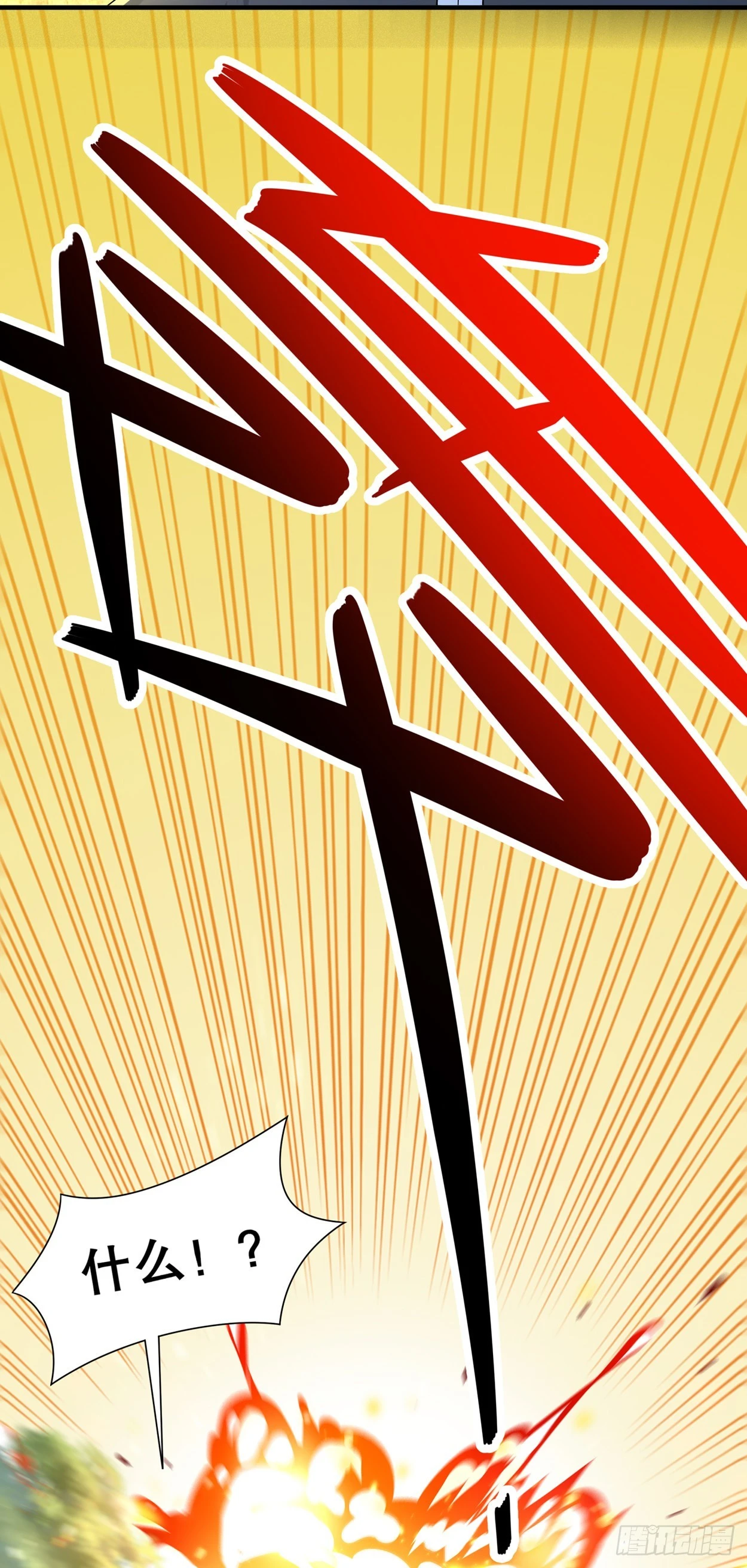 第101话 男人之间的对决-第104话