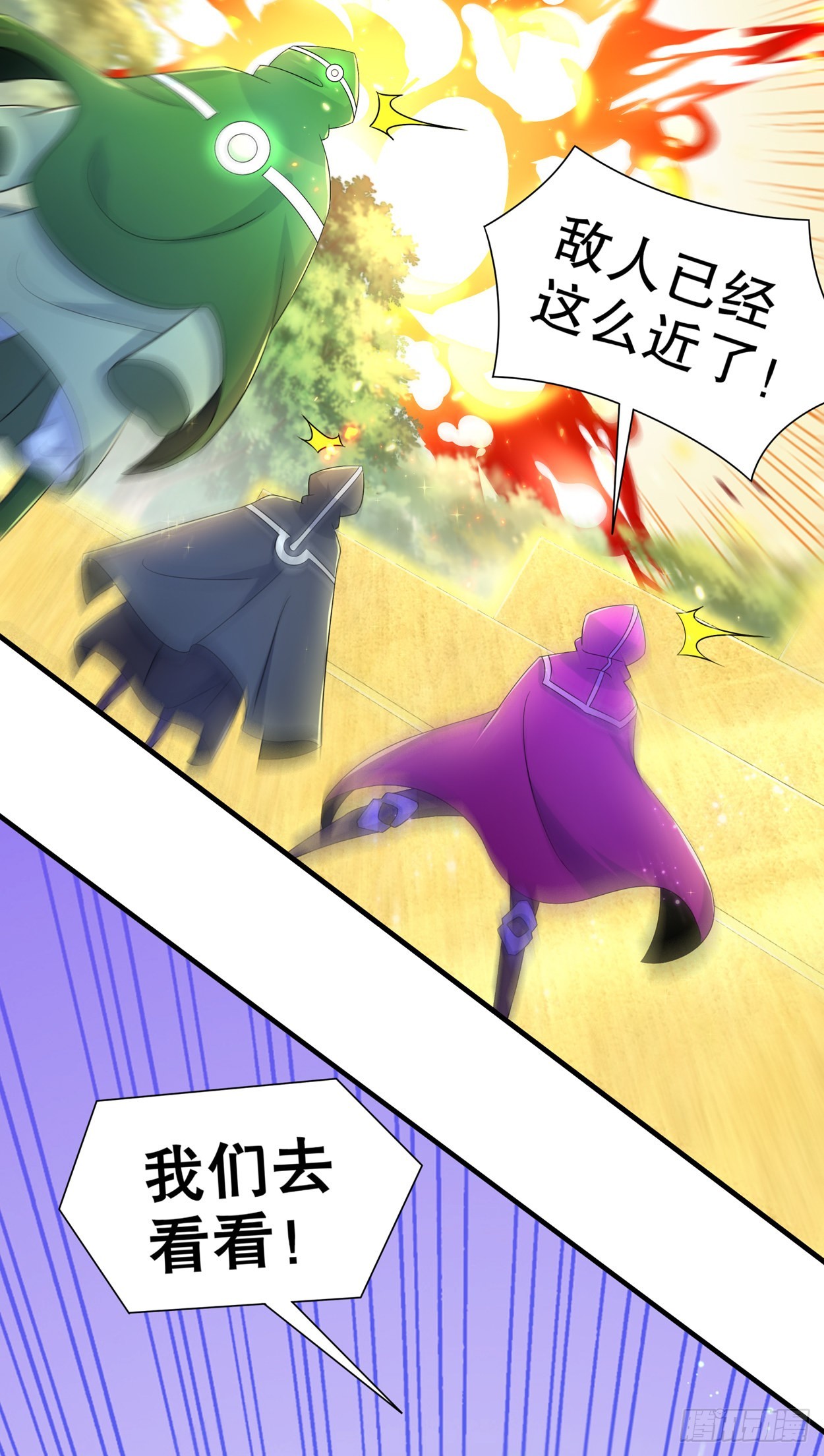 第101话 男人之间的对决-第104话