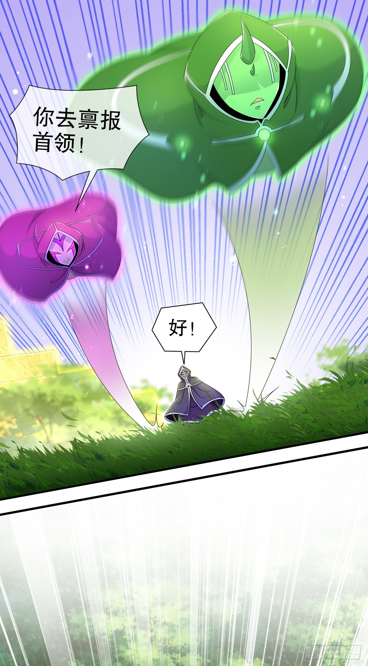 第101话 男人之间的对决-第104话