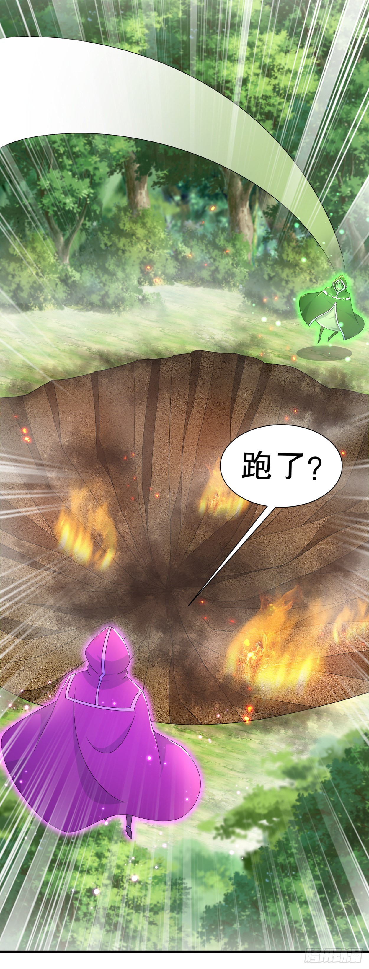 第101话 男人之间的对决-第104话