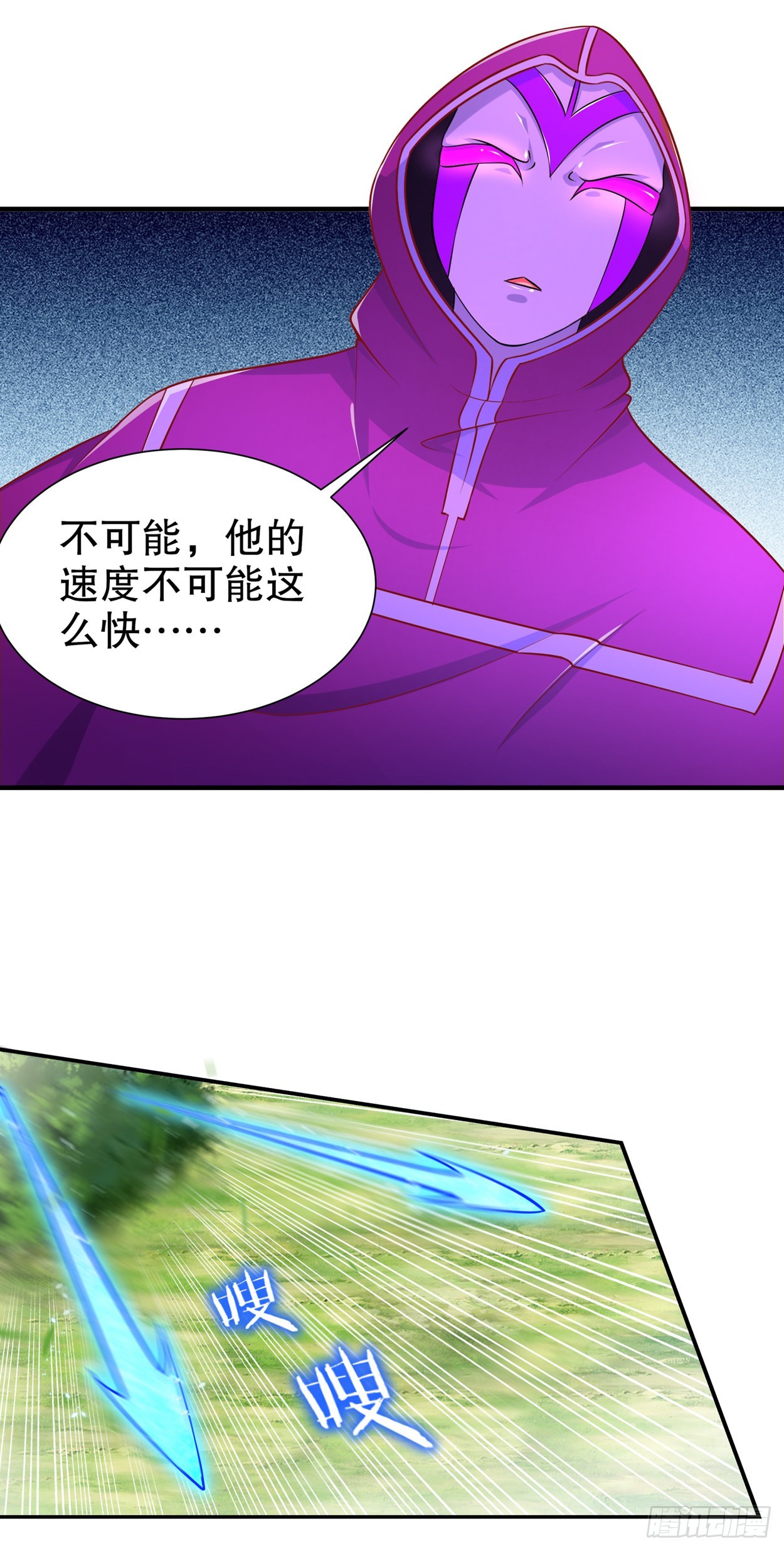第101话 男人之间的对决-第104话
