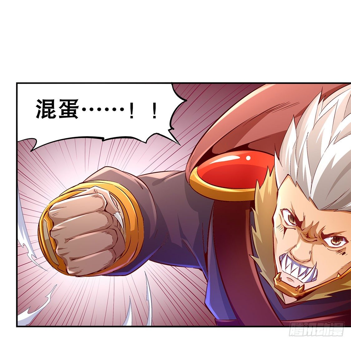 一顿胖揍-第12话