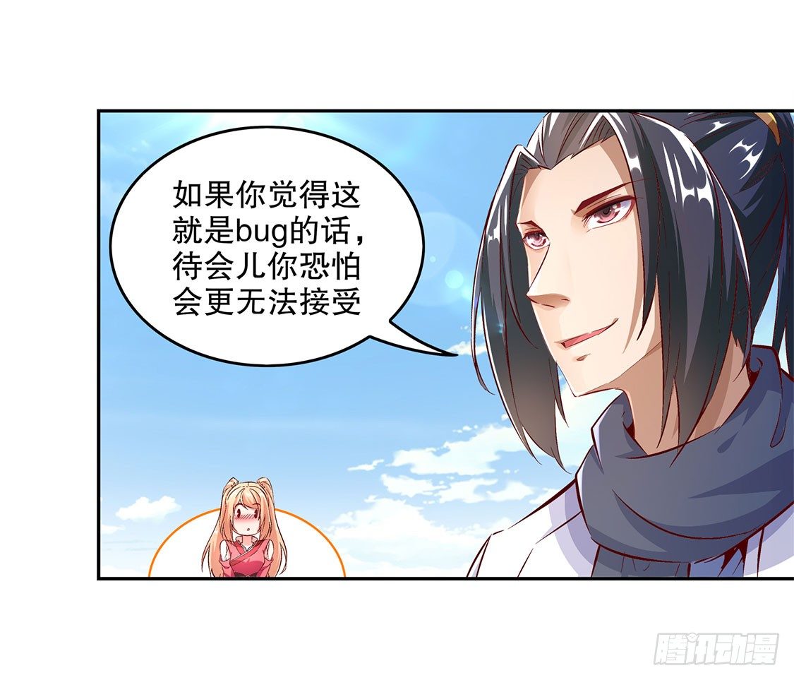 一顿胖揍-第12话