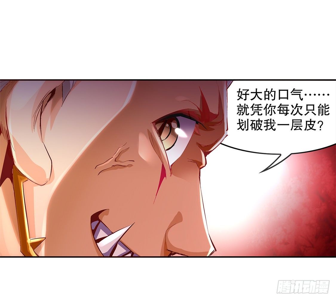 一顿胖揍-第12话