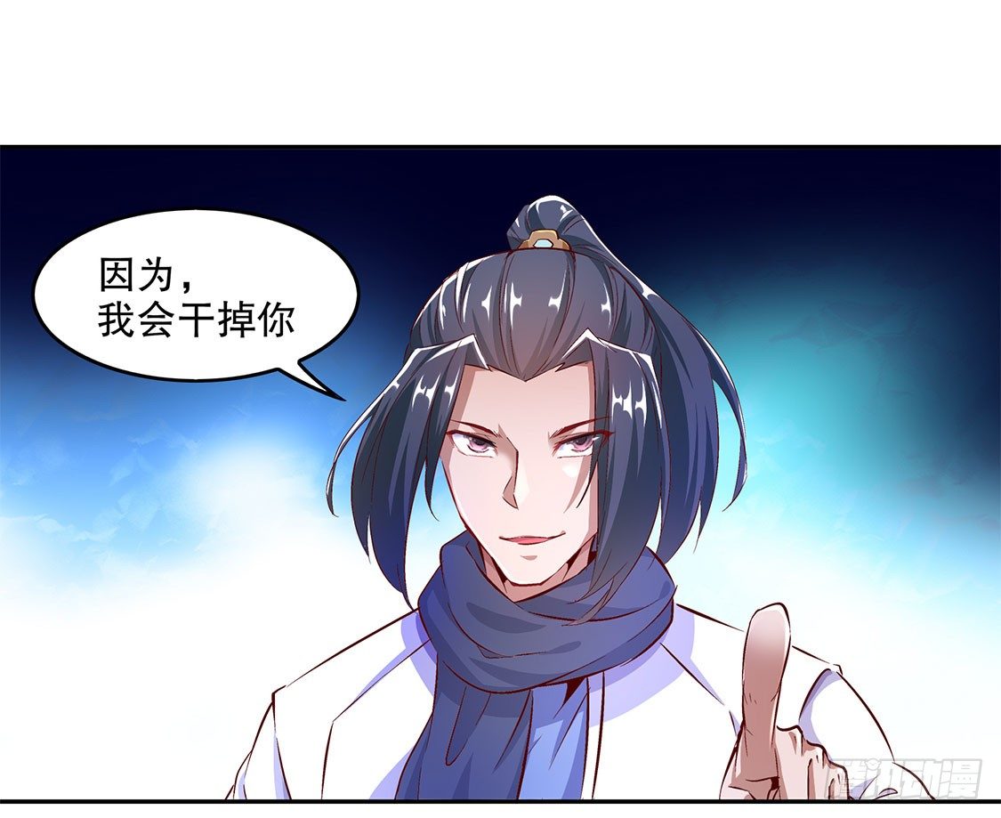 一顿胖揍-第12话