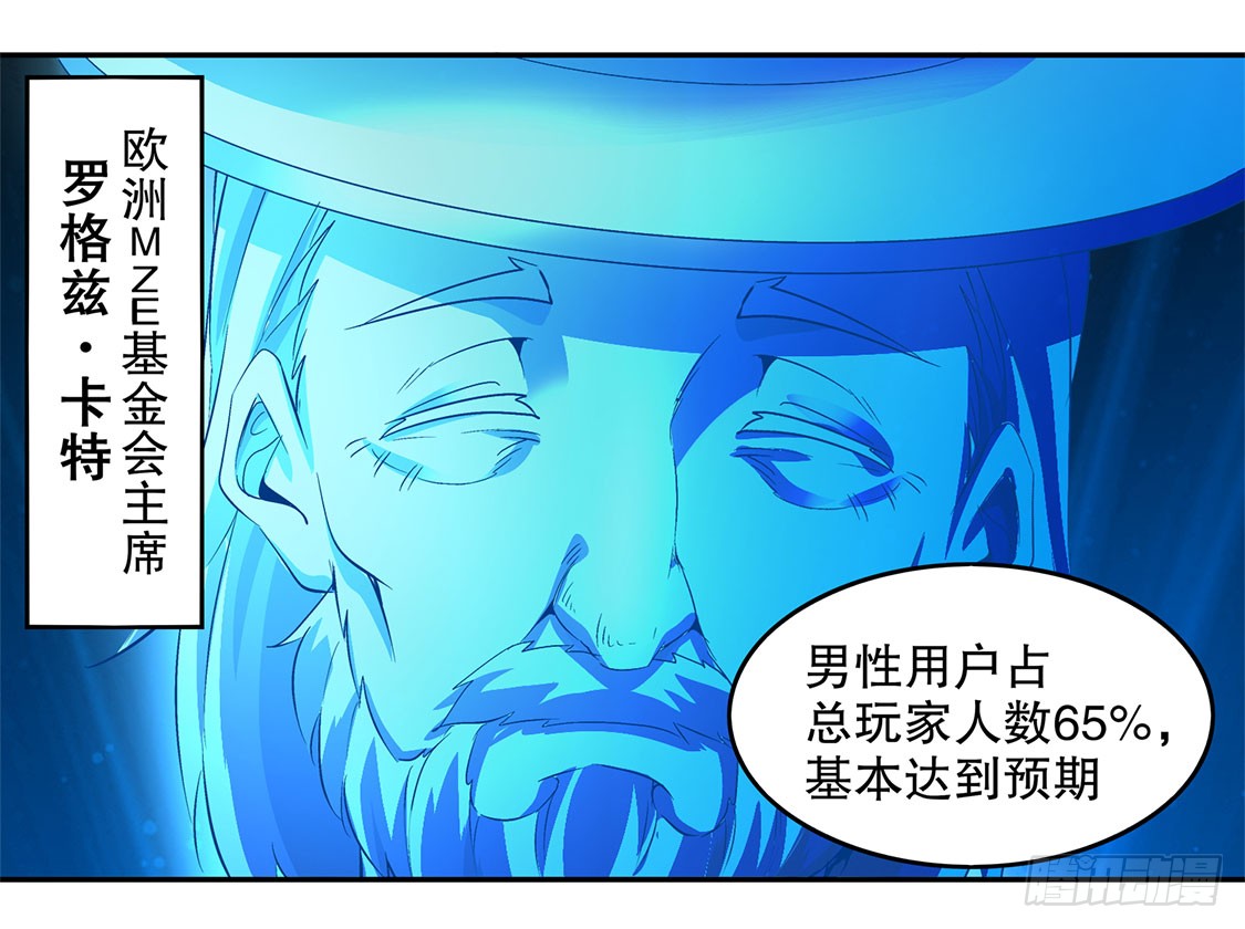 第二个副本-第14话