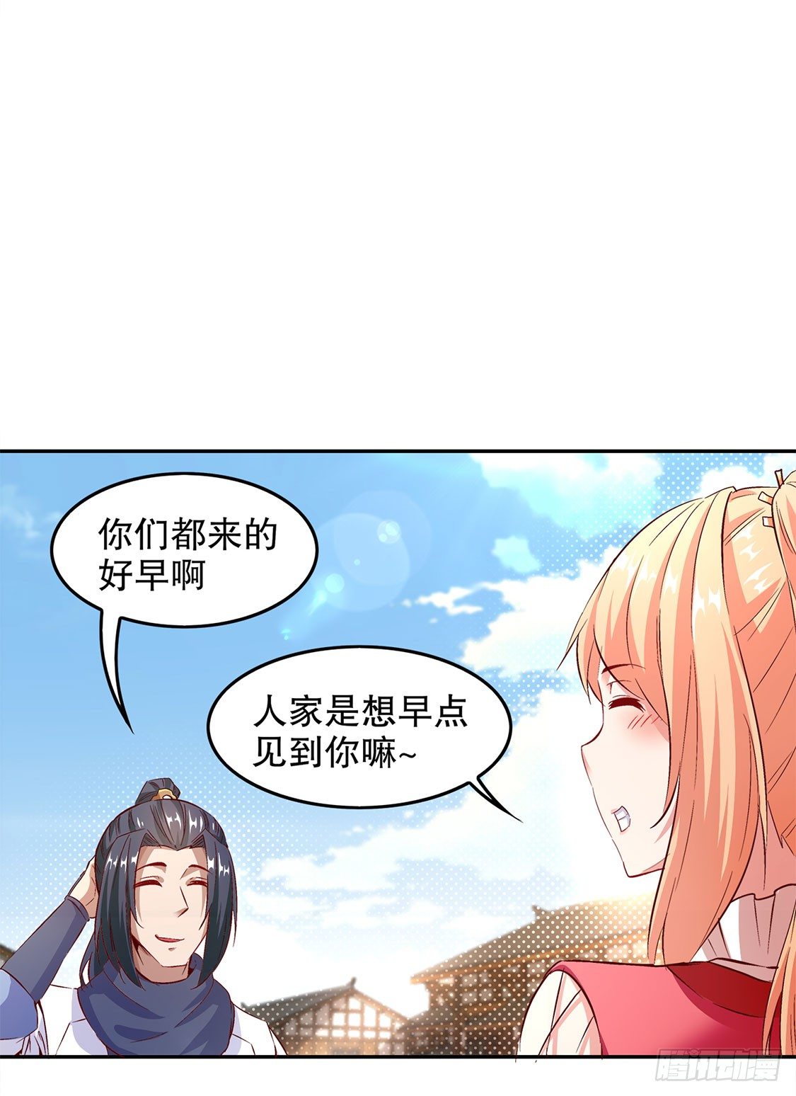 第二个副本-第14话