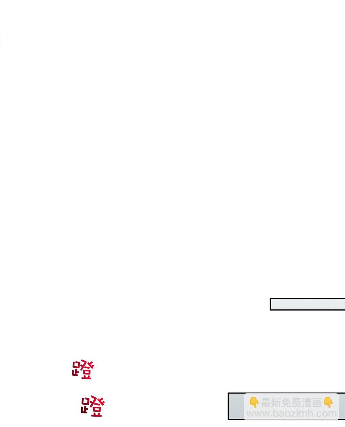 第二个副本-第14话
