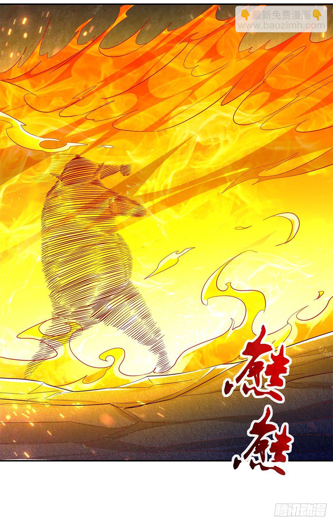 渣渣们受死吧！-第20话