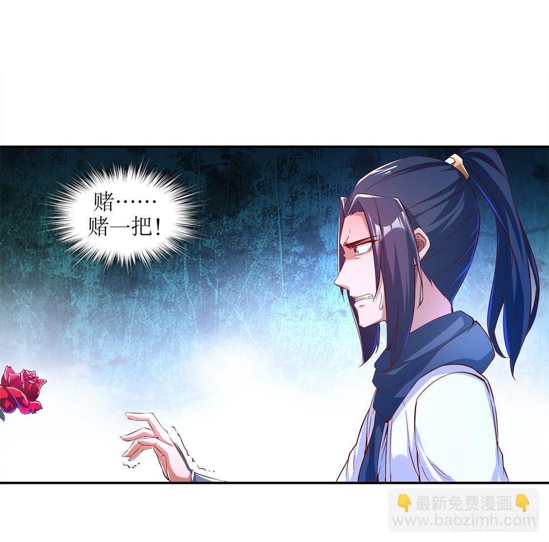 将军巴布-第22话