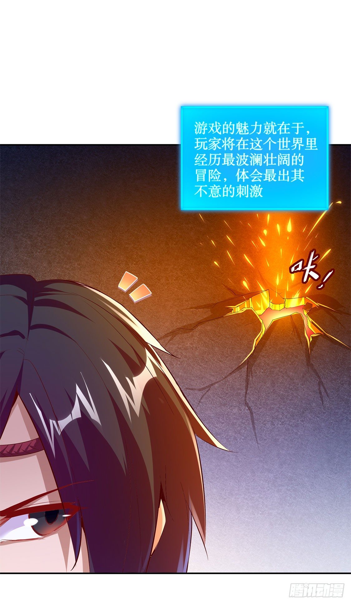 将军巴布-第22话