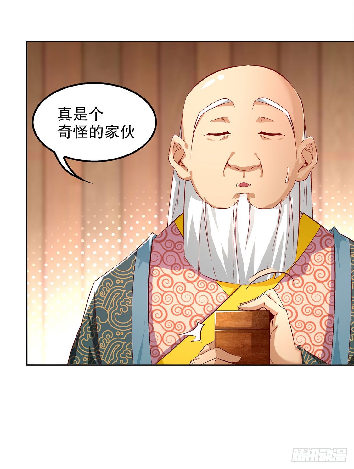 重塑-第24话